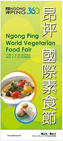 For more information, click here ...